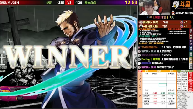 【2021-09-11 23点场】那日的风：【MUGEN】第一次直播, 求关注