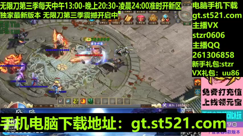 【传奇小光头儿 神途】2021-09-11 22:58:13-2021-09-11 23:13:14