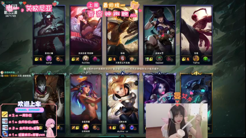 【2021-09-11 16点场】imp酱萌萌哒：想要刘叮咚的锤石~