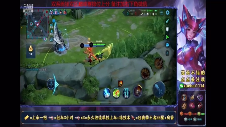 九月第二周11