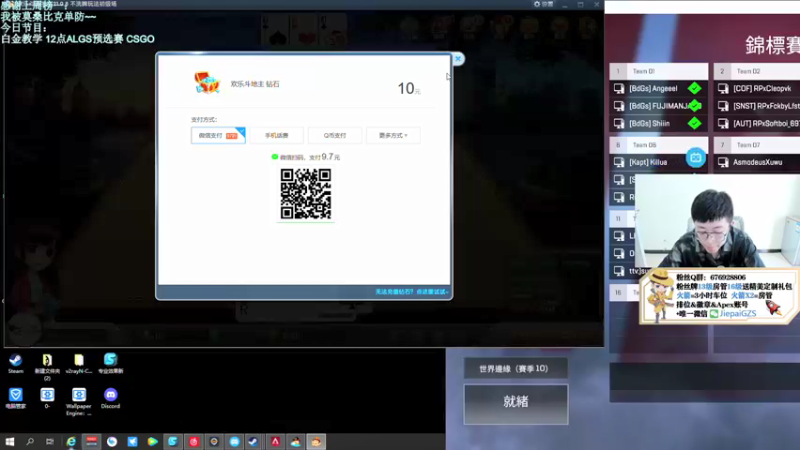 【2021-09-11 13点场】Jiepai桀派：今日双倍亲密度，三倍上限！！