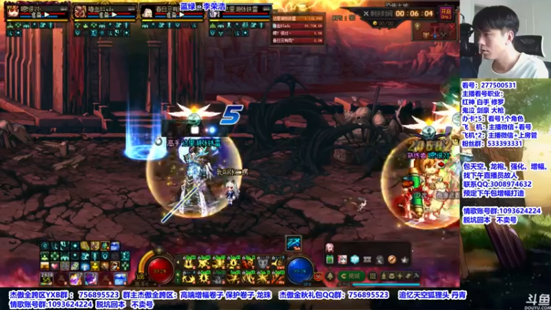 【2021-09-12 12点场】主播轩辕：9：00剑魂改版装备选择