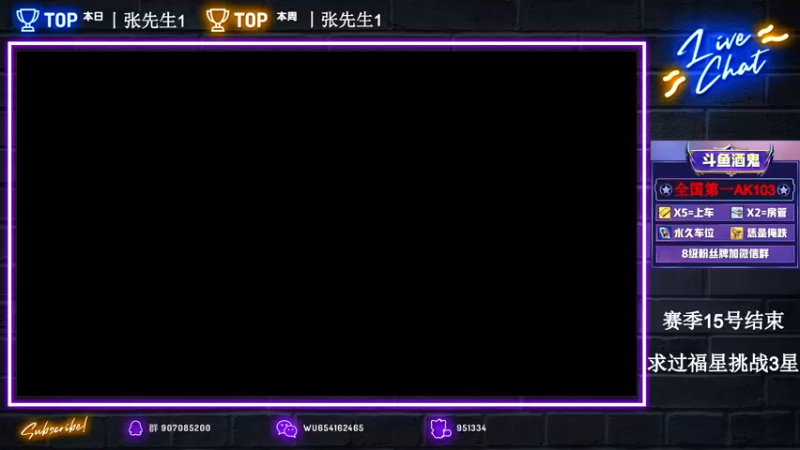 【2021-09-11 10点场】化羽酒鬼：第一AK103帮打排位