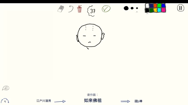 【2021-09-11 23点场】兢兢业业李二白：你随便画，我随便猜 9282990
