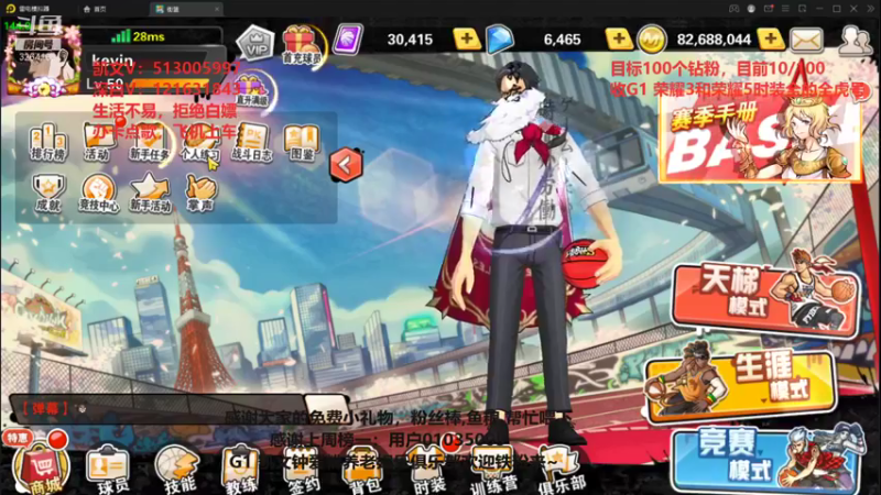 【2021-09-10 17点场】巅峰凯指导：祝天下老师  教师节快乐~