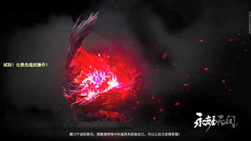 【2021-09-11 20点场】千牧丶影：周末来摸摸鱼