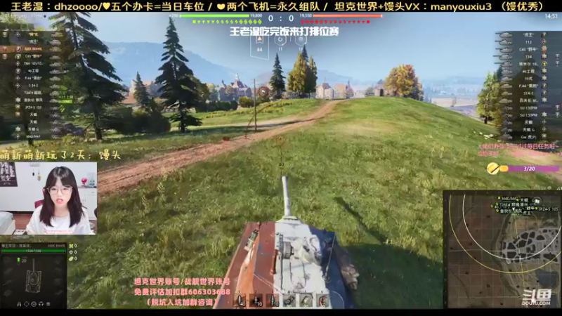 【火色的王老湿 坦克世界】2021-09-12 11:38:58-2021-09-12 11:53:59