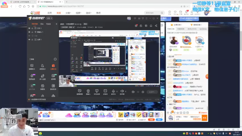 【2021-09-11 21点场】eStarPro越越：越越：斗鱼荣耀杯 es vs vg