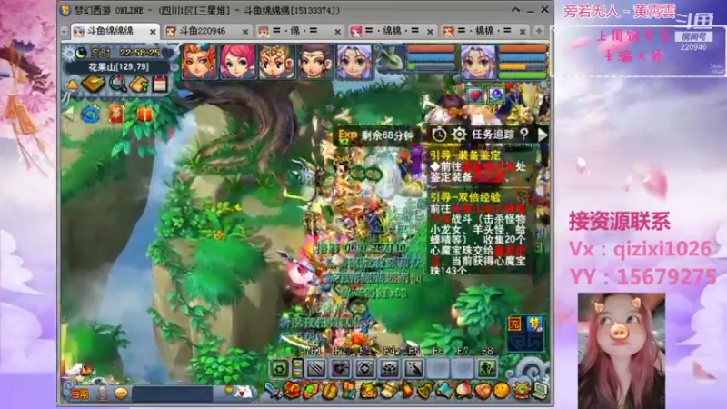 【2021-09-11 21点场】绵绵绵绵绵绵mian：从0到29养号全过程