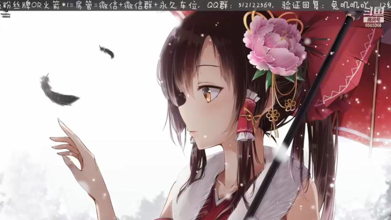 【2021-09-10 19点场】兔叽叽丫：《山海旅人》粗发