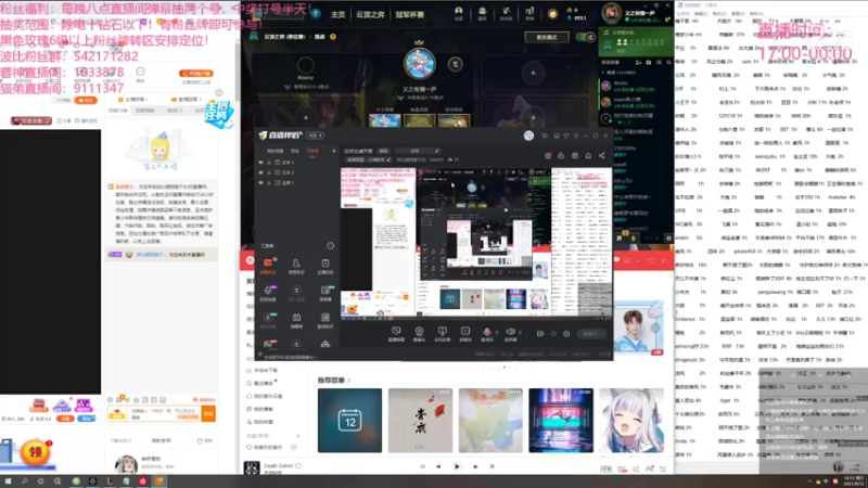 【2021-09-12 18点场】波比腿短锤子长i：没状态请天假
