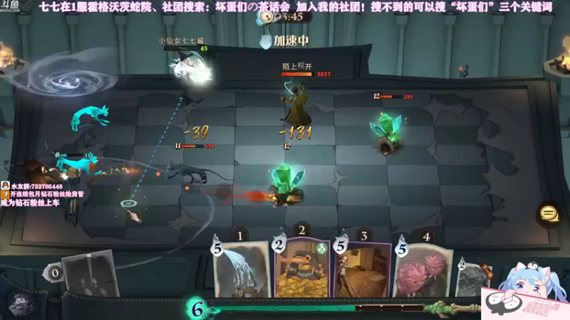 【2021-09-12 14点场】小仙女七七酱：❤粉丝牌开启2倍亲密度＋2倍上限升牌牌啦