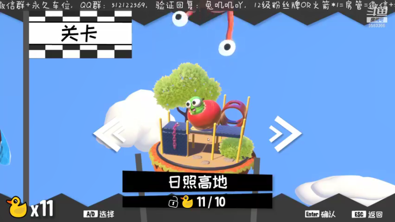 【2021-09-08 00点场】兔叽叽丫：《山海旅人》粗发