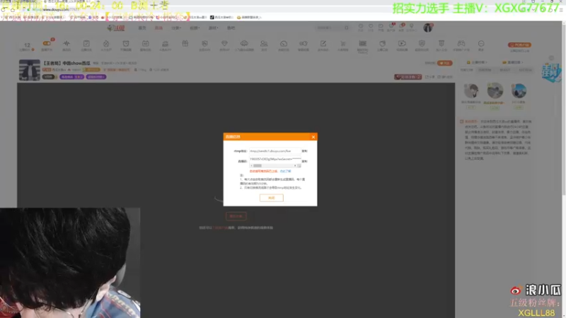 【2021-09-12 20点场】西瓜太浪xx：【王者局】法王的中单教学