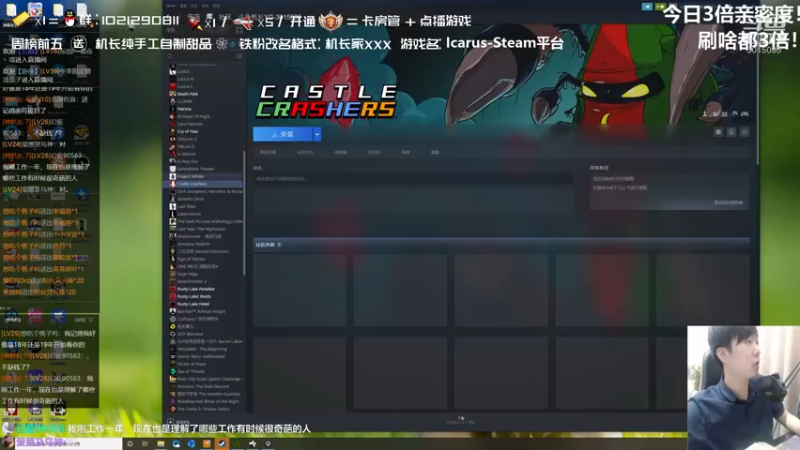 【2021-09-11 21点场】机长YG：【机长】直播中！恐怖刺激！