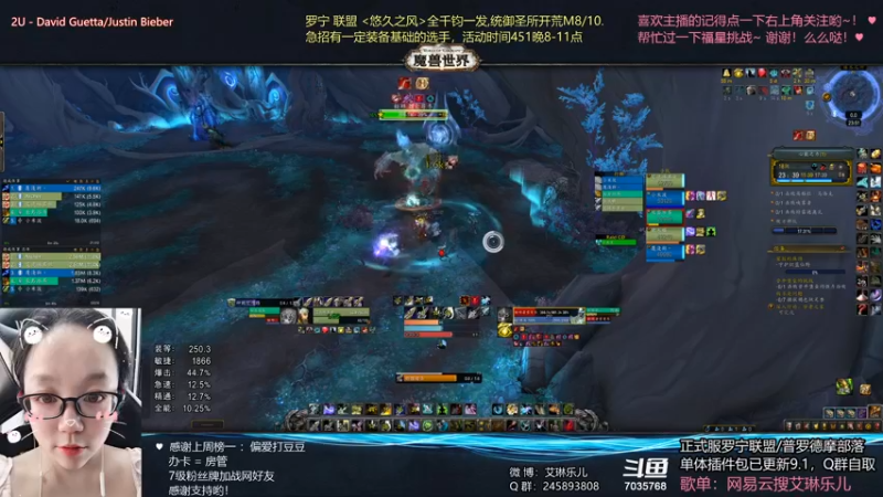 【2021-09-11 23点场】艾琳乐儿：艾琳：周末愉快~