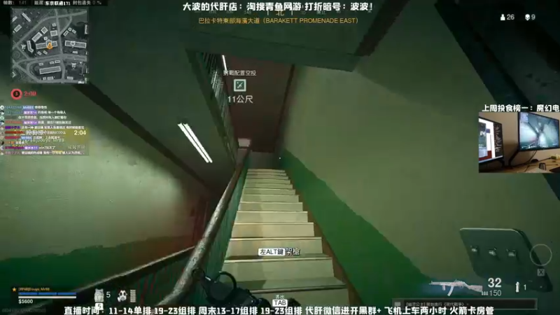 【2021-09-12 13点场】MrBB大波：这主播的狙就xx离谱！