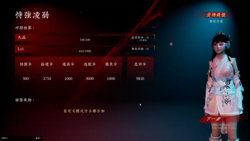 【2021-09-10 01点场】伽罗王丶：【双倍亲密度】和O泡双排上荣耀