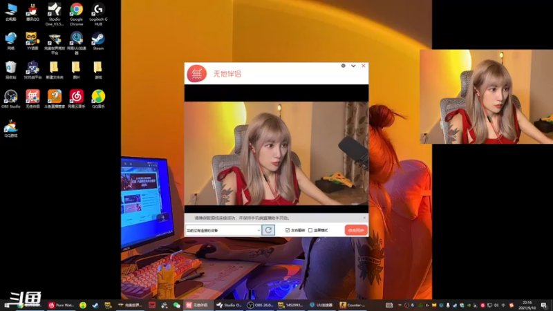 赵妍霏霏霏小姐姐玩CS,GO精彩剪辑