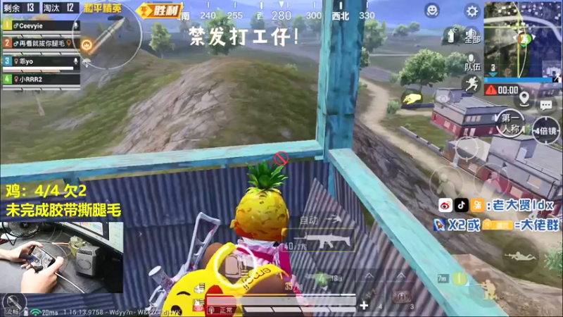 【2021-09-11 23点场】老大贤：猛男1v4：带你看遍海岛上每个小姐姐