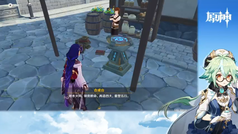 【2021-09-12 14点场】叶梧缘：全角色慢肝养成中