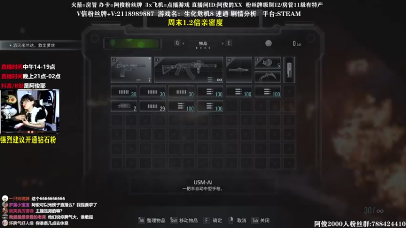 【2021-09-11 23点场】阿俊丶ll：【阿俊】恐怖游戏刺激恐惧！直播！