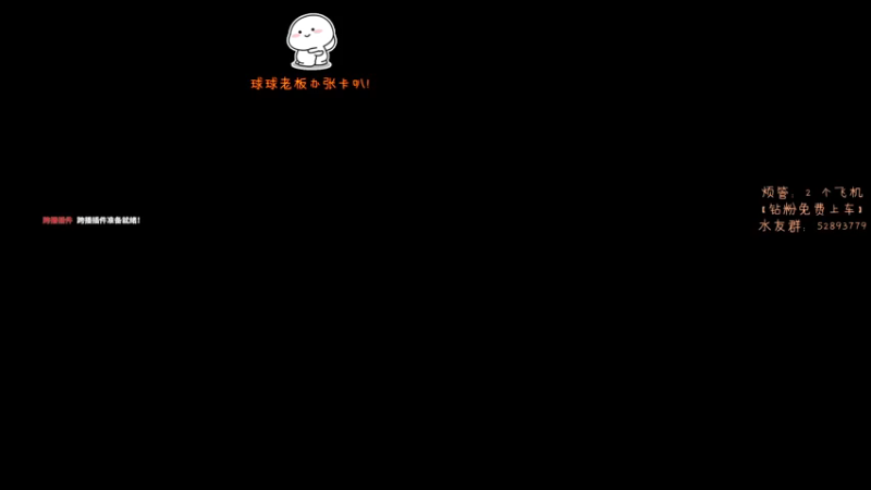 【2021-09-11 16点场】西皮油油：乘风破浪西皮油