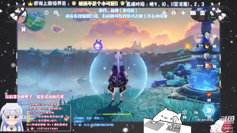 【2021-09-08 14点场】Corgi酱紫：在日常日常，晚点深渊哦