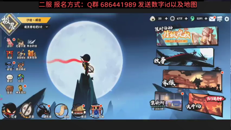【2021-09-12 16点场】七忆鱼793：二服 小黑擂台赛-鱼币赛