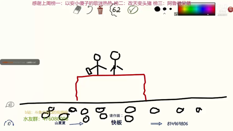 【2021-09-07 22点场】你超Q的：周六周日双倍存一下荧光棒！！！