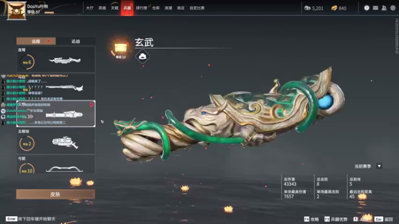 【o叶秋o 永劫无间】2021-09-12 02:44:55-2021-09-12 02:59:58
