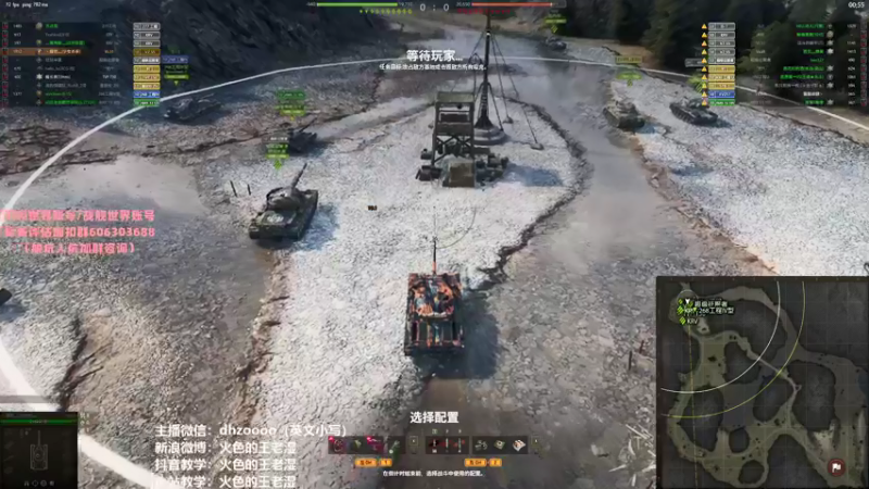【火色的王老湿 坦克世界】2021-09-12 15:59:08-2021-09-12 16:14:12