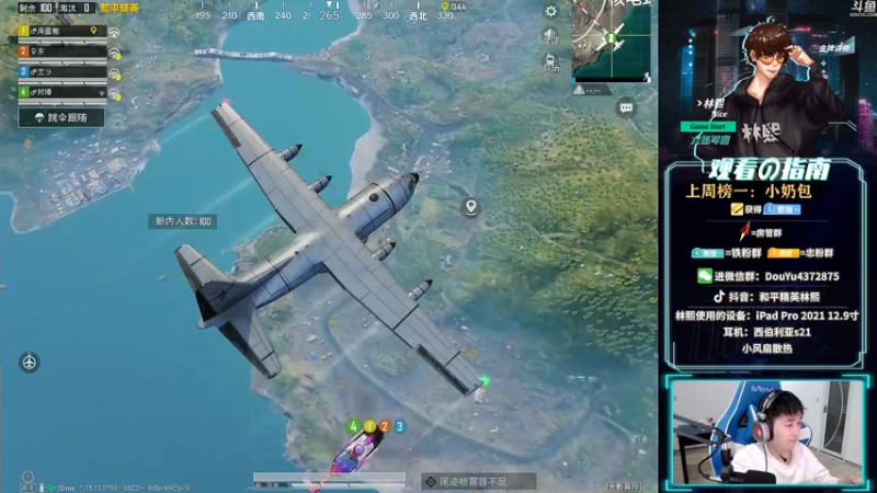 【2021-09-12 17点场】林熙Lxxi：王牌1v4，细节掌控全场！