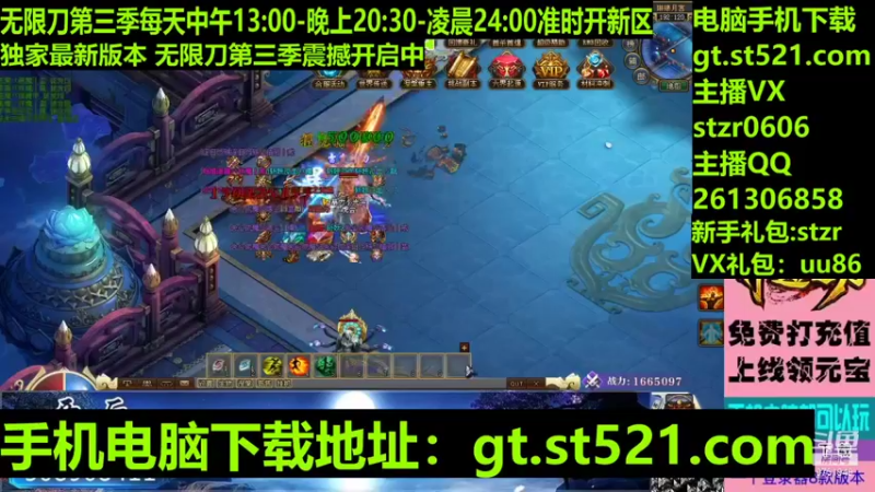 【传奇小光头儿 神途】2021-09-11 23:13:14-2021-09-11 23:28:15