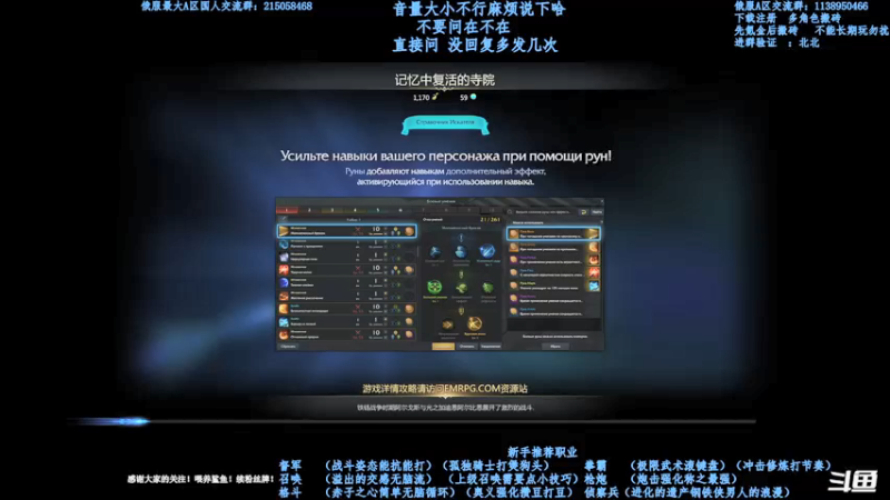 【2021-09-10 20点场】幼稚灬北城：失落的方舟  新手指导