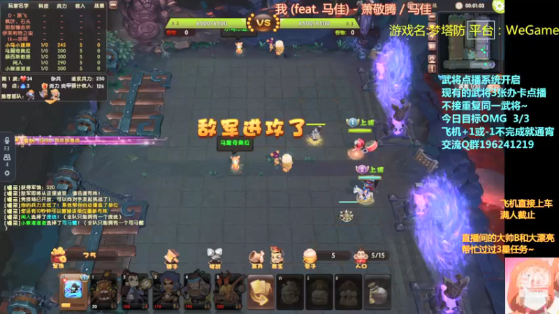 【皮小乌 梦塔防】2021-09-12 00:37:23-2021-09-12 00:52:24