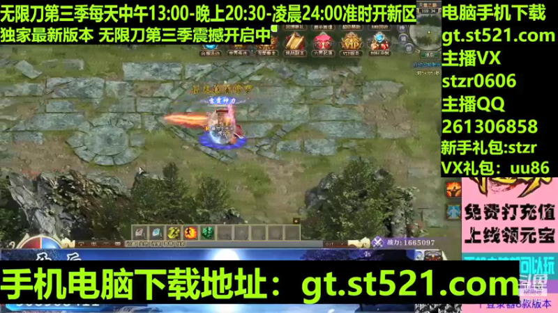 【传奇小光头儿 神途】2021-09-10 18:53:48-2021-09-10 19:08:50