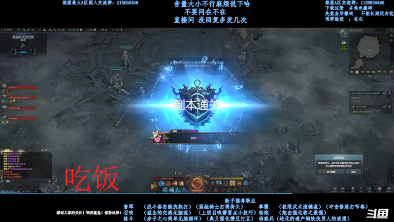 【2021-09-11 21点场】幼稚灬北城：失落的方舟  新手指导