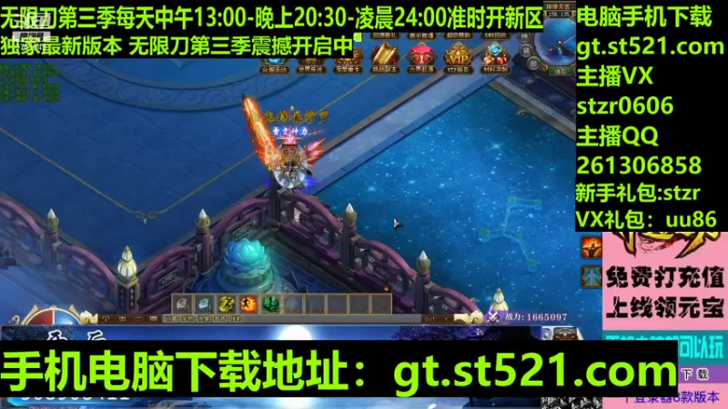 【传奇小光头儿 神途】2021-09-11 22:28:09-2021-09-11 22:43:10