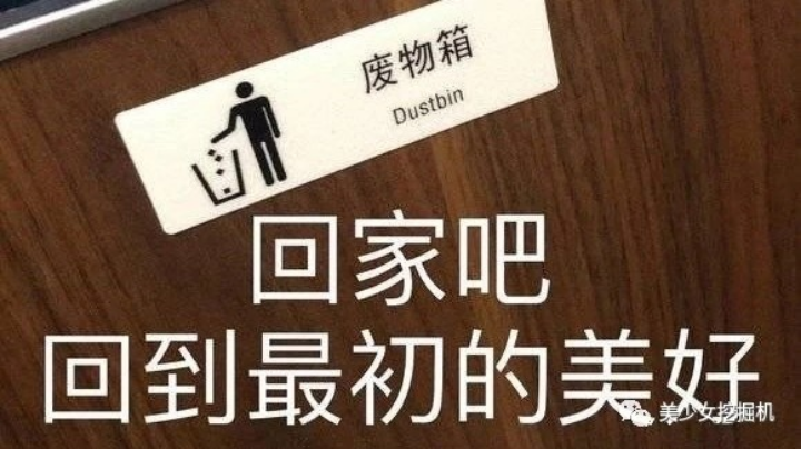 游戏日常