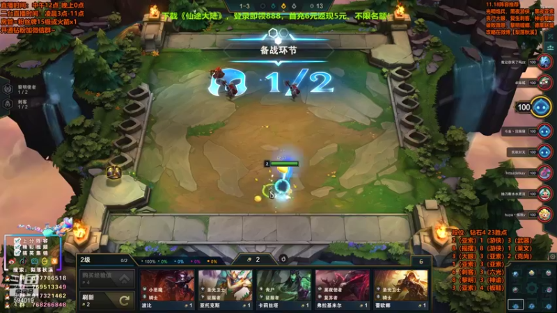 【2021-09-11 22点场】梨落秋溪：梨落：云顶之巅开冲，今天状态MAX！