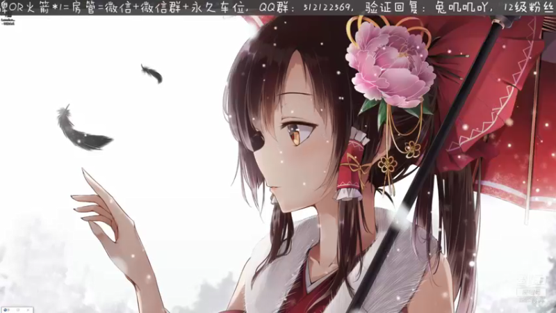 【2021-09-11 20点场】兔叽叽丫：《山海旅人》粗发
