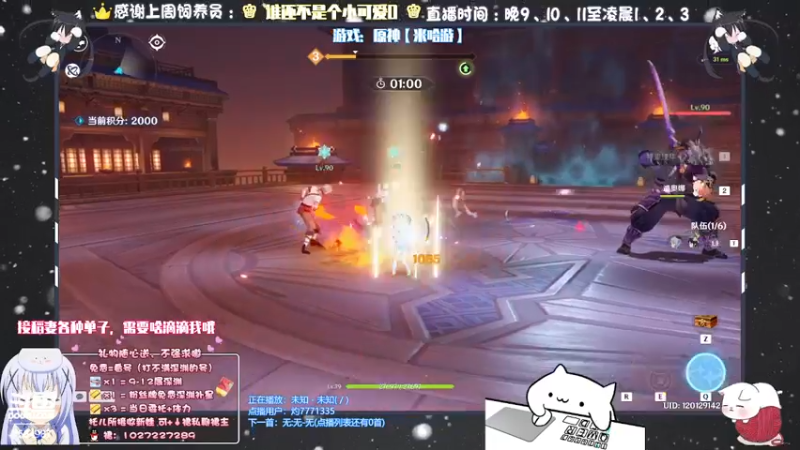 【2021-09-08 20点场】Corgi酱紫：在日常日常，晚点深渊哦