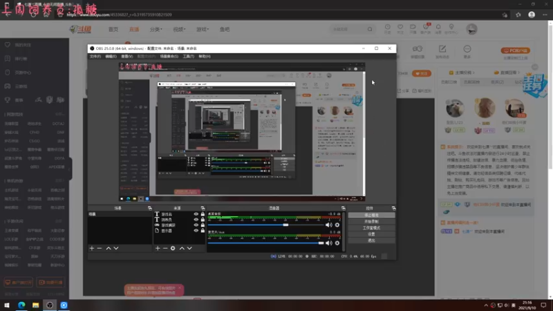 【2021-09-10 21点场】七潇丷：恐怖乐园！！！！！