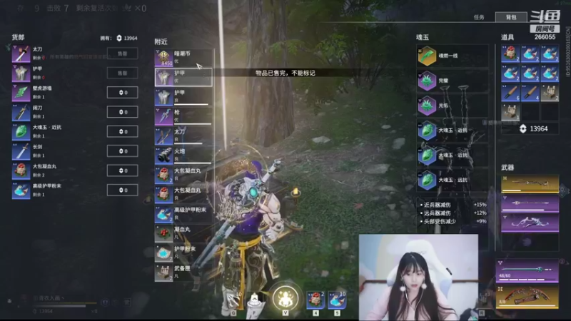 【2021-09-11 23点场】萌面酥：见证陨星的诞生 双倍亲密度 QAQ