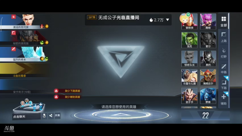【2021-09-11 12点场】小星星666888：人机大战三百回合