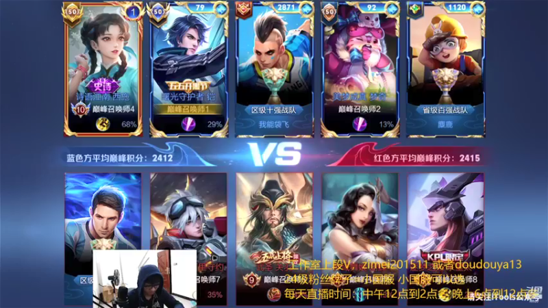 【2021-09-11 21点场】爱鱼丶南瓜：国1铠 巅峰冲全国第一