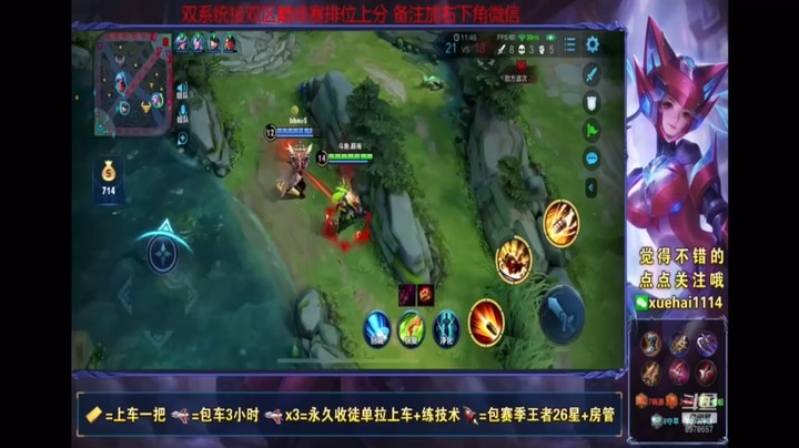 九月第二周4