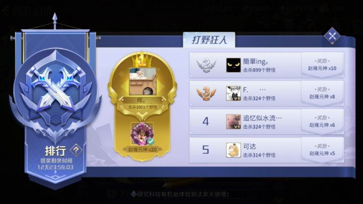 嗯