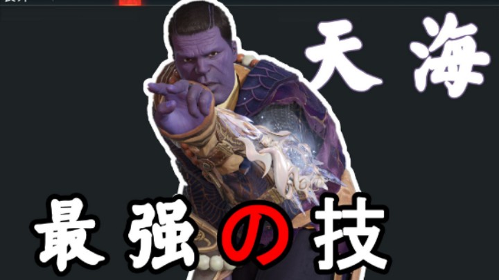 正片开始~狐狸3排 7杀吃鸡  骚话练练  谁说@狐狸不太骚